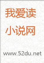 淫逻操仙录