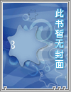 大月谣
